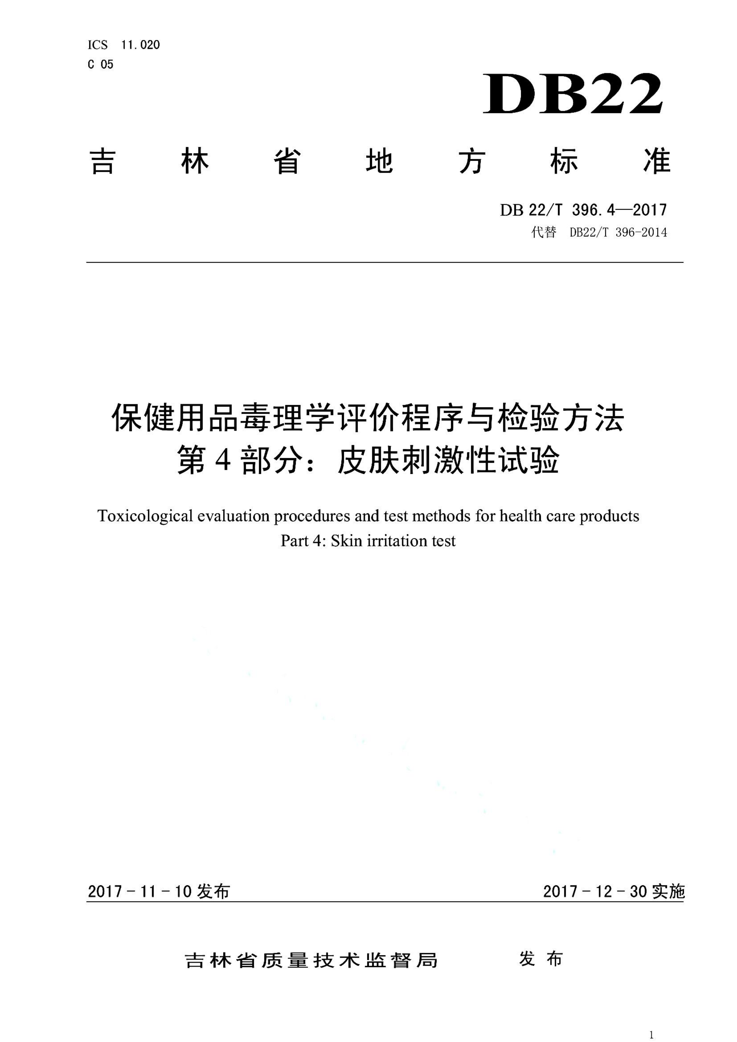 资源详情图